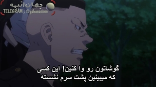 انیمه انتقام جویان توکیو قسمت 14 با زیرنویس فارسی Tokyo revengers_14