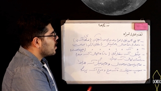 مجموعه آموزشی خوانندگی | ۳۱ ساعت و ۲۲۲ فایل صوتی | سایت dordo.ir