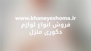 چرا جاکفشی ندارید؟