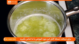 آموزش مربا|طرز تهیه مربا|مربای خانگی|انواع مربا(مربا خیار و گلابی خشمزه با پسته)