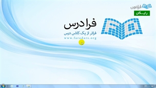 آموزش شبیه سازی و کنترل ربات با اندروید (Android) شماره ۹