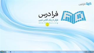 آموزش شبیه سازی و کنترل ربات با اندروید (Android) شماره ۱۱