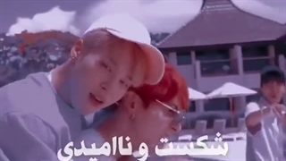 میکس آهنگ airplane pt.2