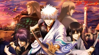 گینتاما : فینال (کپشن:|)