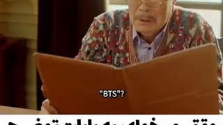 بی تی اس/اکسو/گابلین/میکس