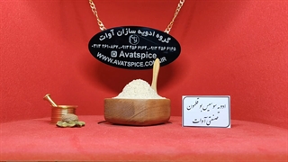 ادویه سوسیس بوقلمون آوات - گروه ادویه سازان آوات