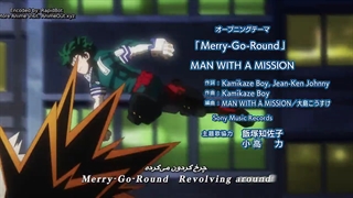 انیمه مدرسه قهرمانانه من فصل 5 قسمت 16 با زیرنویس فارسی چسبیده