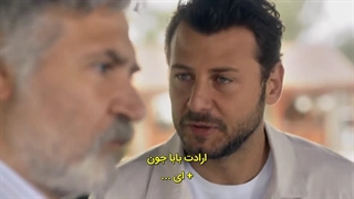 قسمت چهارم سریال عشق تصادفی با زیرنویس فارسی چسبیده