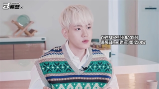 ویدئو موکبانگ چنل یوتیوب بکهیون 'کیونگ‌تیوب' به همراه زیرنویس فارسی