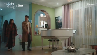 متن ازدواج و موسیقی طلاق قسمت 11 + زیرنویس فارسی اضافه شد