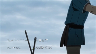 قسمت دوازدهم (آخر) فصل اول I am standing on a million lives (من روی یک میلیون زندگی ایستادم) با زیرنویس فارسی