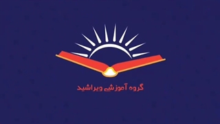مشاوره انگیزشی