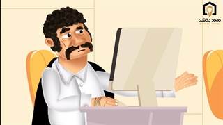 پیش خرید برج سفید