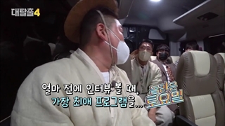 قسمت 1 فصل 4 برنامه فرار بزرگ (Great Escape S4) با حضور P.O و Shin Dong با زیرنویس فارسی