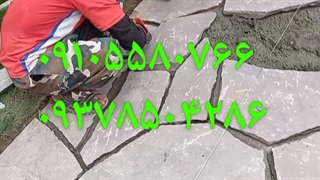 لاشه کاری گروه پیمانکاری سنگ لاشه عزیزی ۰۹۱۰۵۵۸۰۷۶۶ ۰۹۳۷۸۵۰۴۲۸۶