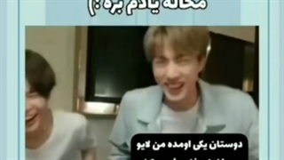 کلا لایو های جین ته خندان