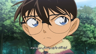 انیمه کارآگاه کونان/detective Conan قسمت ۱۰۱۱ هاردساب فارسی