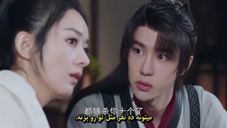 قسمت12سریال چینی  Legend of Feiافسانه فی با زیرنویس فارسی چسبیده(wang yibo)