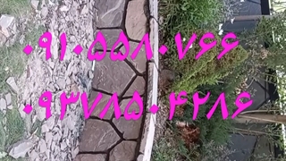 قیمت نصب سنگ لاشه نمای دیوار ویلا نصب سنگ لاشه ۰۹۱۰۵۵۸۰۷۶۶ ۰۹۳۷۸۵۰۴۲۸۶