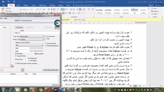 هک کردن بازی قلعه 2 کامل