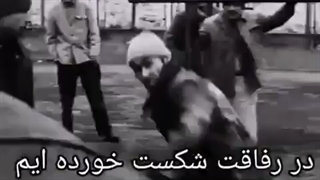 تیزر فیلم شکست ناپذیر برای تماشای کامل فیلم لینک کانال داخل توضیحات