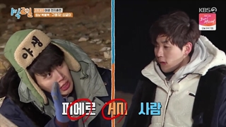 برنامه دو روز و یک شب(۱N2D  – ۲Days & 1 Night) فصل چهارم قسمت67+زیرنویس فارسی