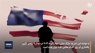 ادعای تازه درباره برنامه حمله نتانیاهو و ترامپ به ایران
