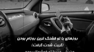 بهترین وانشات صوتی تهیونگ ( وقتی دعواتون میشه )