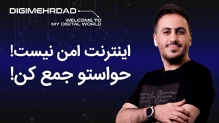 اینترنت گردی با چراغ خاموش | مرورگر تور