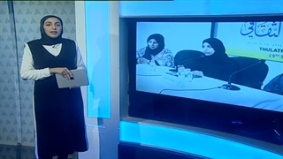 (1)إمرأة شرقیة 9 | أبرز إعلامیات المنطقة الشرقیة