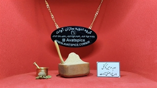 ادویه سوسیس کوکتل مرغ آوات - گروه ادویه سازان آوات