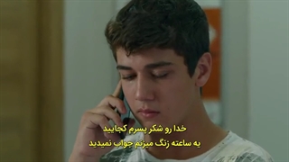 سریال کفاره قسمت سی وچهارم بازیرنویس فارسی
