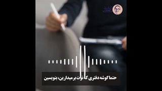 چگونه گفتگوی جذابی داشته باشیم؟