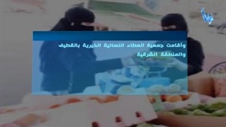 إمرأة شرقیة 21| نساء الشرقیة قدیماً