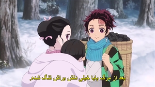 انیمه شیطان کش قسمت اول +زیرنویس چسبیده Demon Slayer: Kimetsu no Yaiba