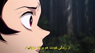 انیمه شیطان کش قسمت سیزدهم +زیرنویس چسبیده Demon Slayer: Kimetsu no Yaiba