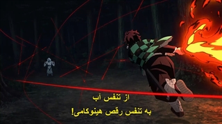 انیمه شیطان کش قسمت 19 +زیرنویس چسبیده Demon Slayer: Kimetsu no Yaiba