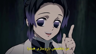 انیمه شیطان کش قسمت بیستم +زیرنویس چسبیده Demon Slayer: Kimetsu no Yaiba