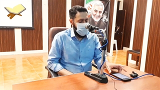 آموزش قرائت قرآن (گروه چهارم)