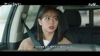 قسمت 7 سریال یک گومیهو هم اتاقی منه +زیرنویس فارسی چسبیده My Roommate Is a Gumiho 2021 با بازی جونگ کی یونگ و هه ری