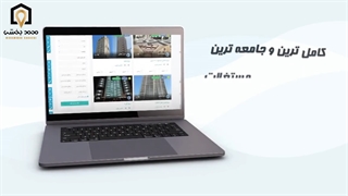 معرفی سایت بخشی آفیشیال