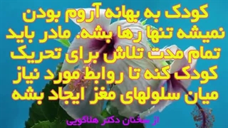 پیدا کردن همخونه