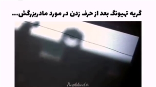 اتفاق هایی که ارمیا نمیتونن فراموششون کنن!