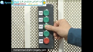 مدار فرمان قدرت - مهندس محمد شهری فریمانی