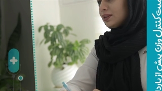 موضوع: (اهمیت کنترل وزن پیش از بارداری)