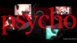 psycho meme✧Undertale