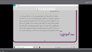 شیمی یازدهم جلسه دوم