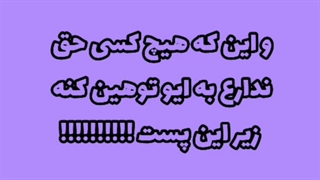 این قسمت:عروسیه جین