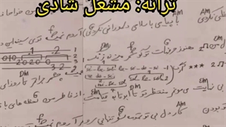 مثل یک نور امیدی تابیدی به خونه ی من