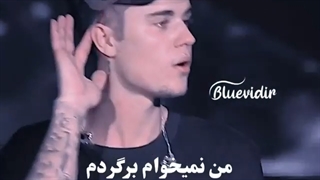 من ازت گذشتم :) جاستین بیبر کنسرت